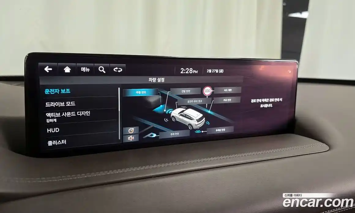 Genesis GV80 2022 2.5 Автомат в Москве № 117464, фото 16