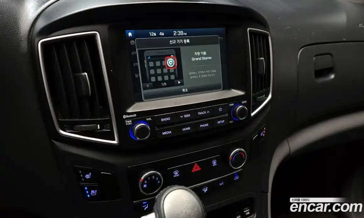 Hyundai Starex 2021 2.5 Автомат в Москве № 123661, фото 13