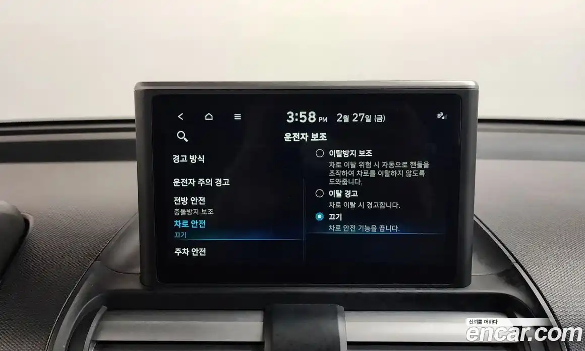 Hyundai Casper 2023 1.0 Автомат в Москве № 125095, фото 6