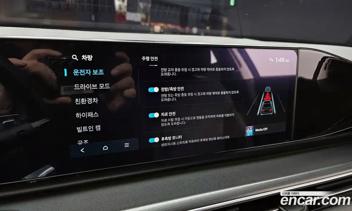 Hyundai Grandeur 2024 1.6 Автомат в Москве № 125192, фото 16