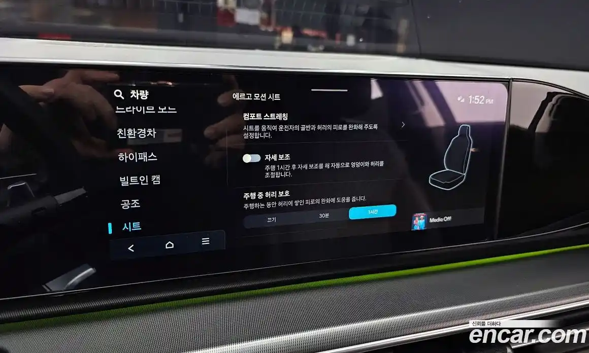 Hyundai Grandeur 2024 1.6 Автомат в Москве № 125192, фото 10