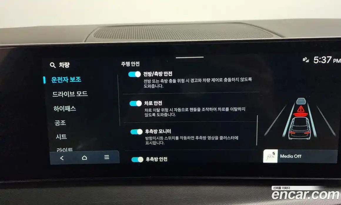 Hyundai Santa Fe 2024 2.5 Автомат в Москве № 126582, фото 4