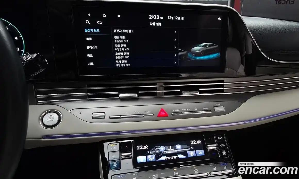 Hyundai Grandeur 2023 2.5 Автомат в Москве № 126888, фото 15