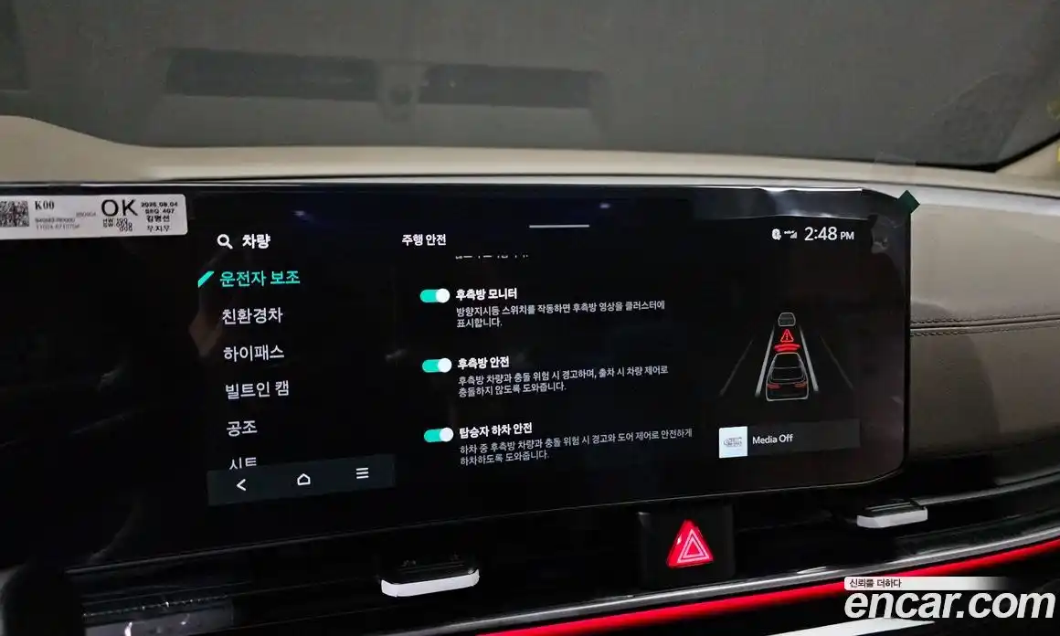 Kia Canival 2026 1.6 Автомат в Москве № 127406, фото 4