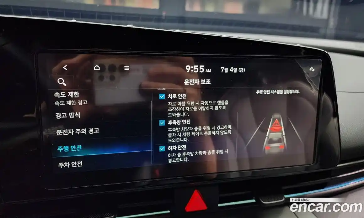 Hyundai Avante 2025 1.6 Автомат в Москве № 129766, фото 19