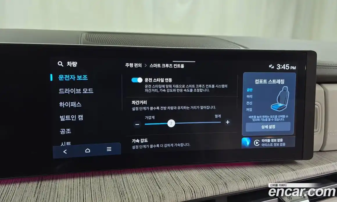 Hyundai Santa Fe 2024 2.5 Автомат в Москве № 130254, фото 14