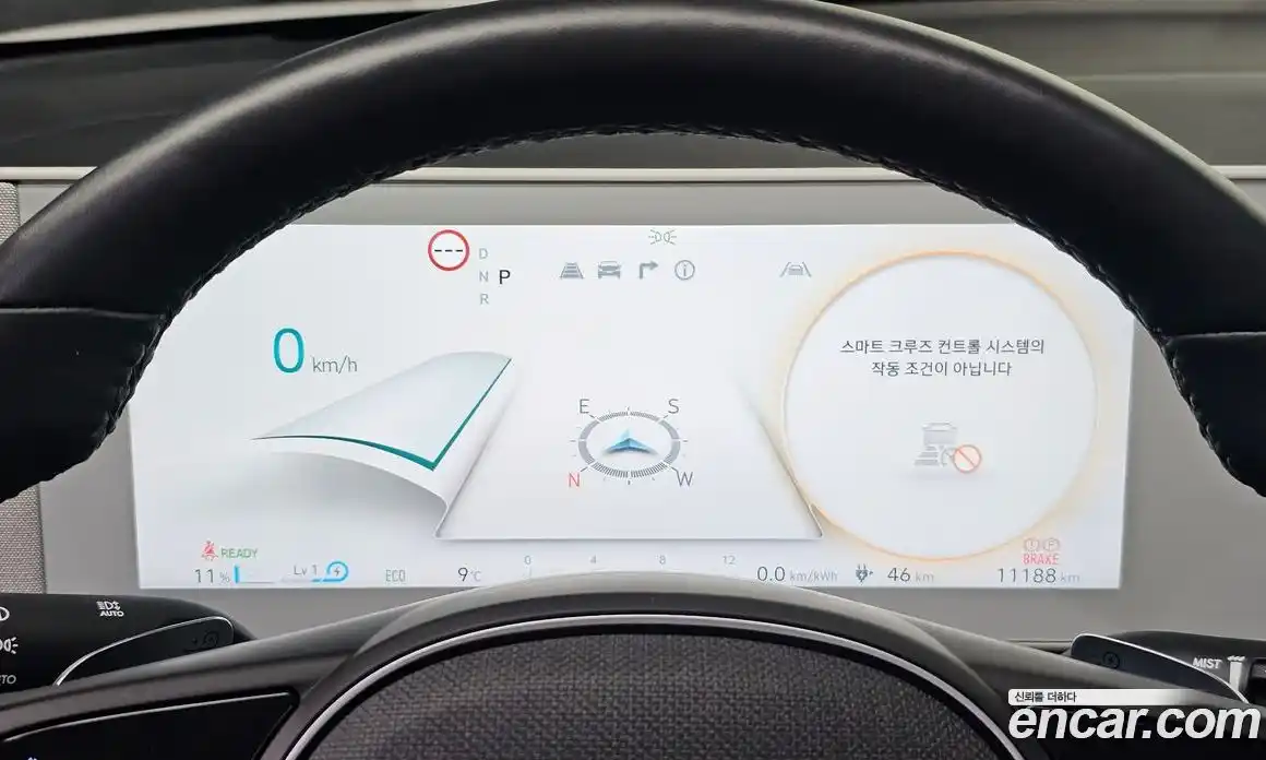 Hyundai Ioniq 5 2022 0.1 Автомат в Москве № 130361, фото 4