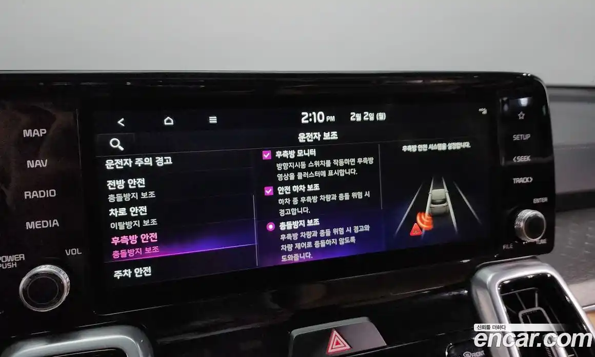 Kia Sorento 2022 1.6 Автомат в Москве № 132272, фото 17