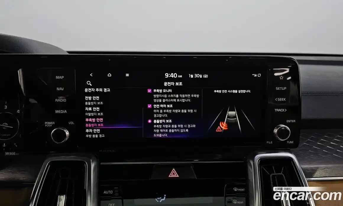 Kia Sorento 2022 2.2 Автомат в Москве № 133410, фото 6