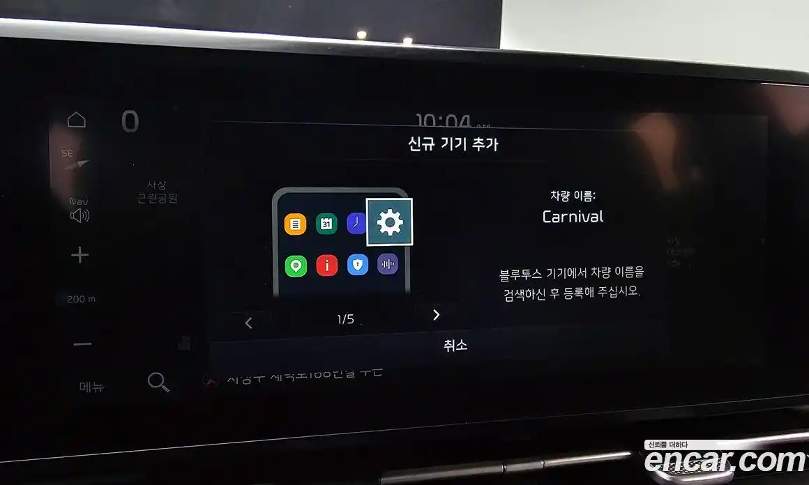 Kia Canival 2021 2.2 Автомат в Москве № 133706, фото 12