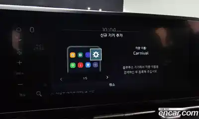 Kia Canival 2021 2.2 Автомат в Москве № 133706, миниатюра 12