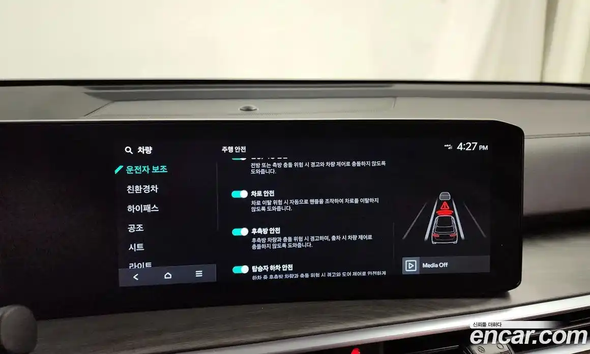 Kia Sorento 2024 1.6 Автомат в Москве № 134037, фото 16