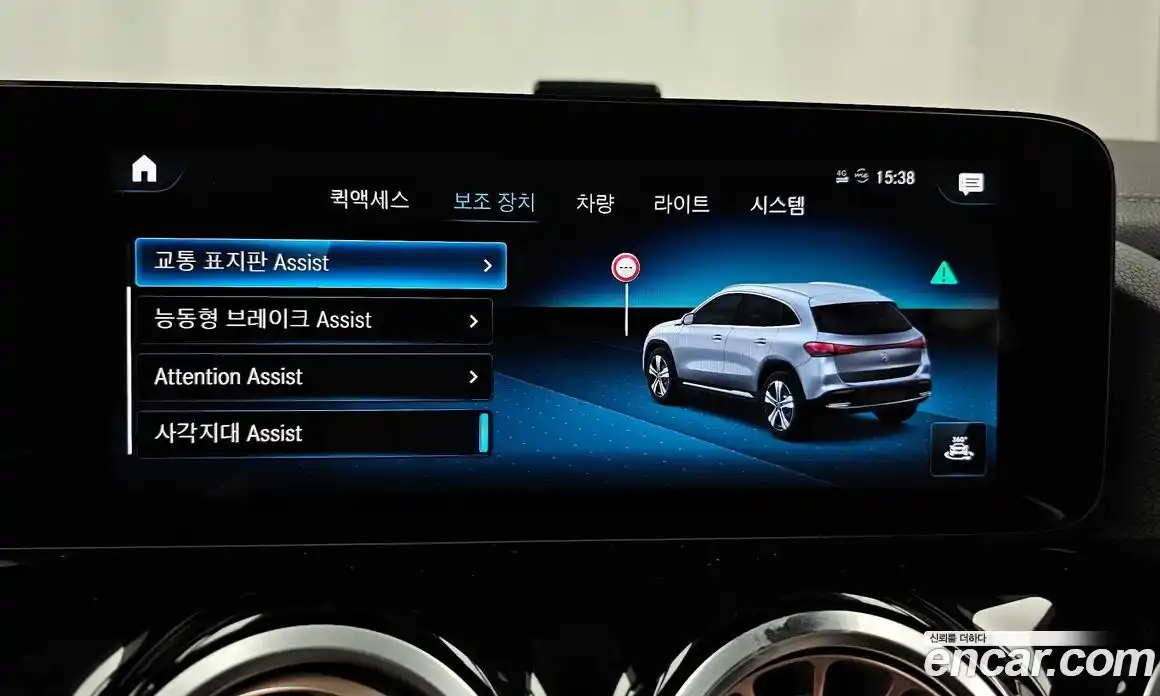 Mercedes-Benz EQA 2022 0.2 Автомат в Москве № 137304, фото 16