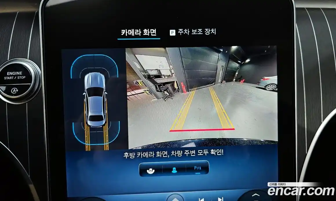 Mercedes-Benz C-Class 2023 2.0 Автомат в Москве № 139486, фото 15