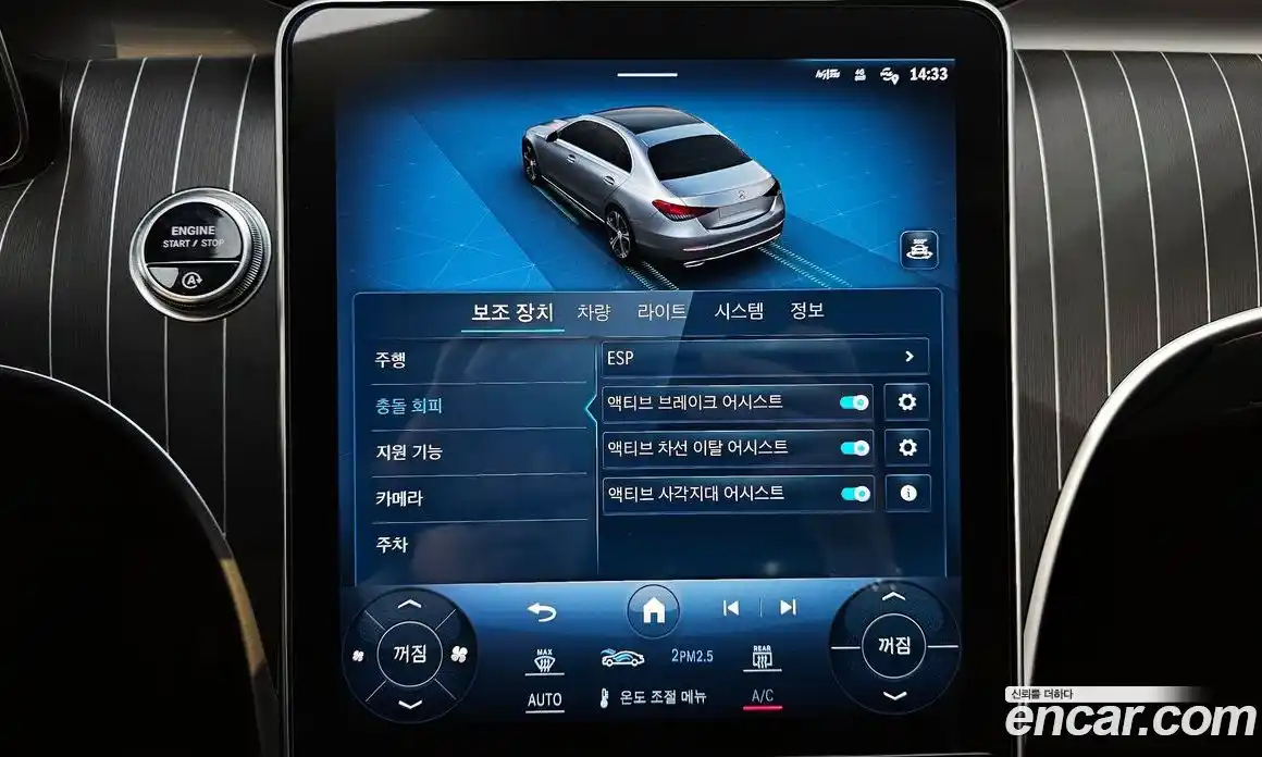 Mercedes-Benz C-Class 2023 2.0 Автомат в Москве № 139486, фото 16