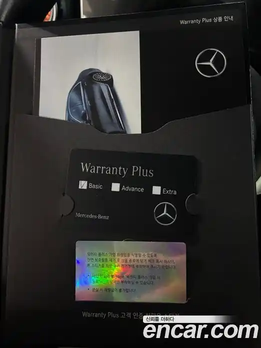 Mercedes-Benz C-Class 2023 2.0 Автомат в Москве № 139486, фото 6