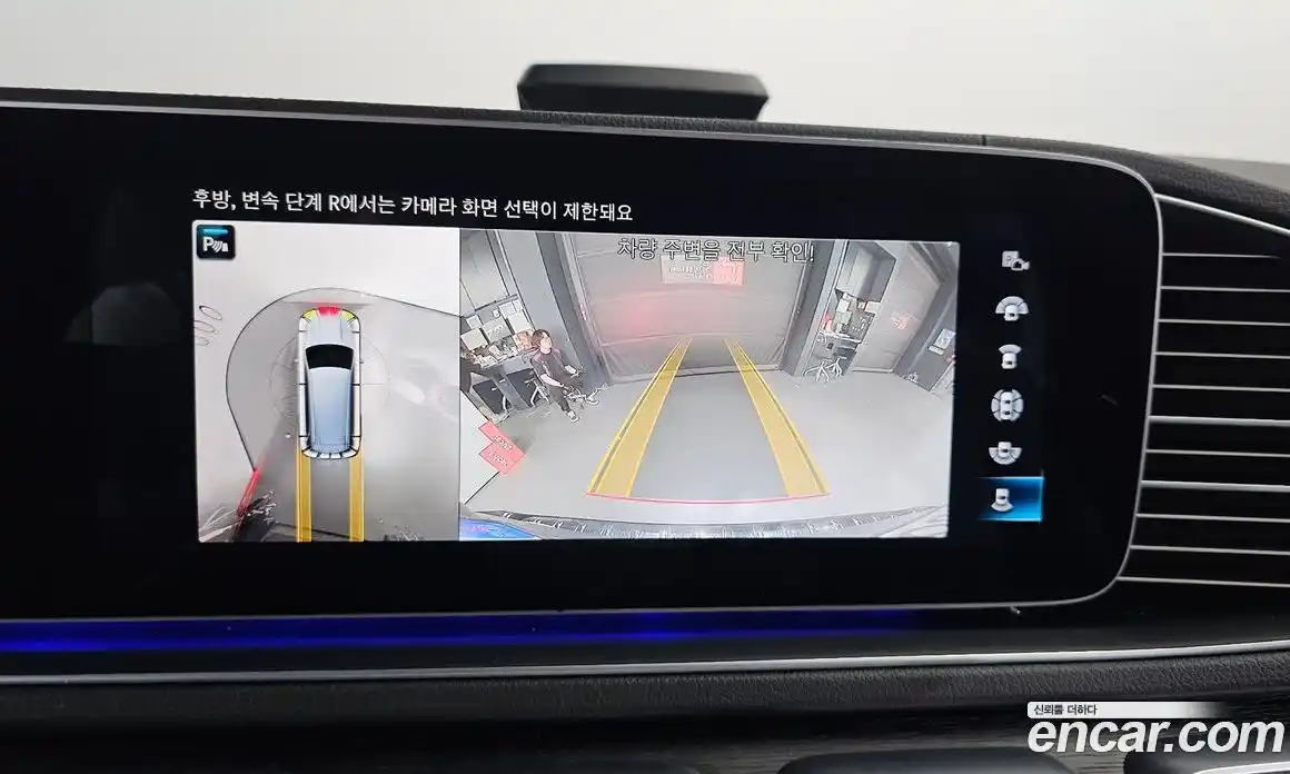 Mercedes-Benz GLS-Class 2023 2.9 Автомат в Москве № 141298, фото 11