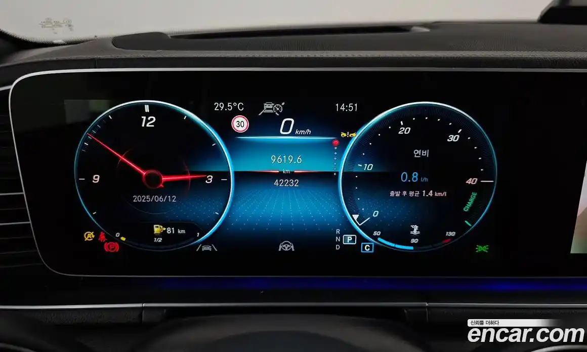 Mercedes-Benz GLS-Class 2023 2.9 Автомат в Москве № 141298, фото 20