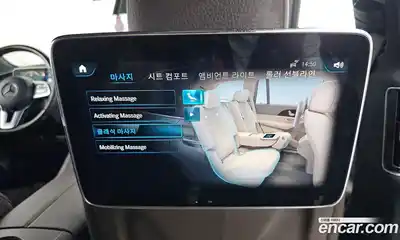 Mercedes-Benz GLS-Class 2023 2.9 Автомат в Москве № 141298, миниатюра 10