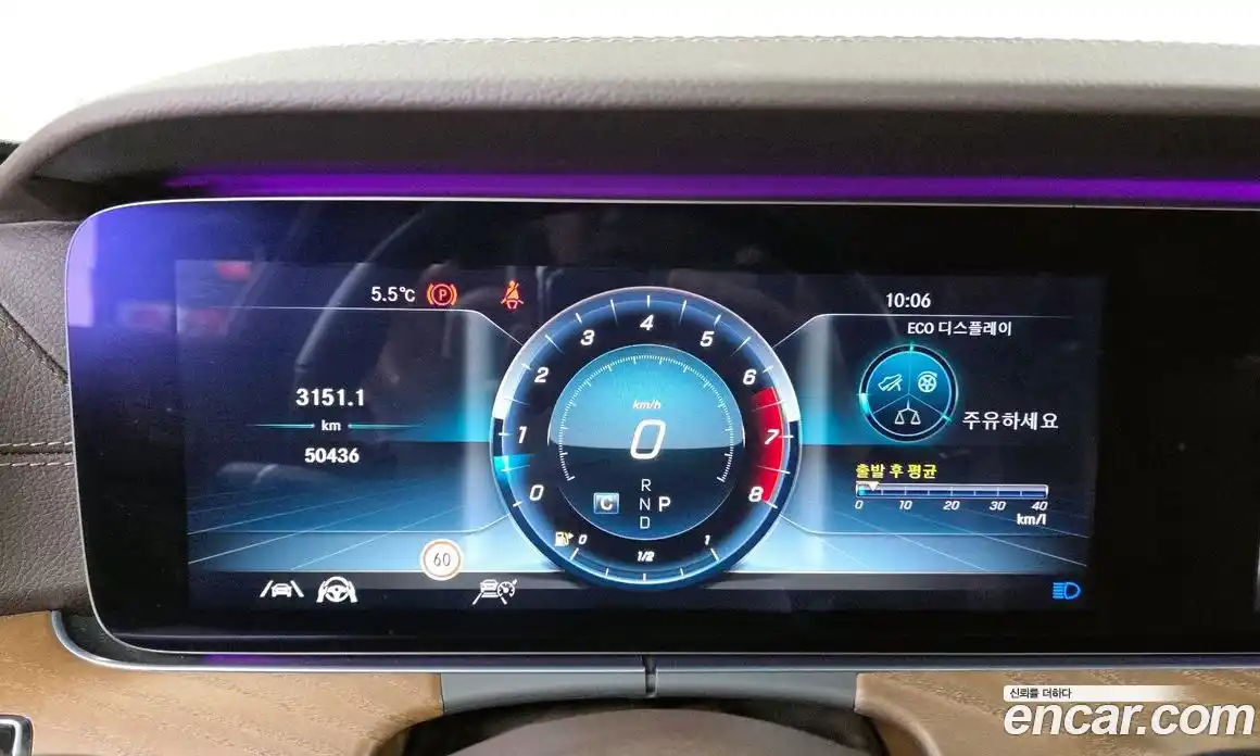 Mercedes-Benz E-Class 2020 2.0 Автомат в Москве № 143169, фото 8