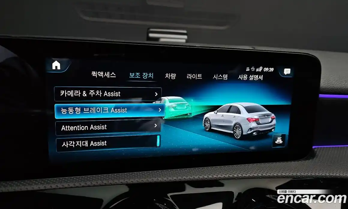 Mercedes-Benz A-Class 2021 2.0 Автомат в Москве № 143323, фото 16