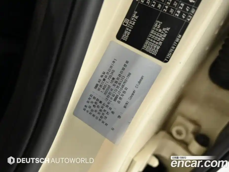 Mini Clubman 2021 1.5 Автомат в Москве № 145900, фото 20