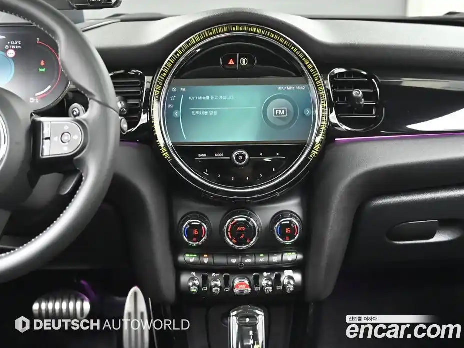 Mini Cooper 2023 2.0 Автомат в Москве № 147100, фото 14