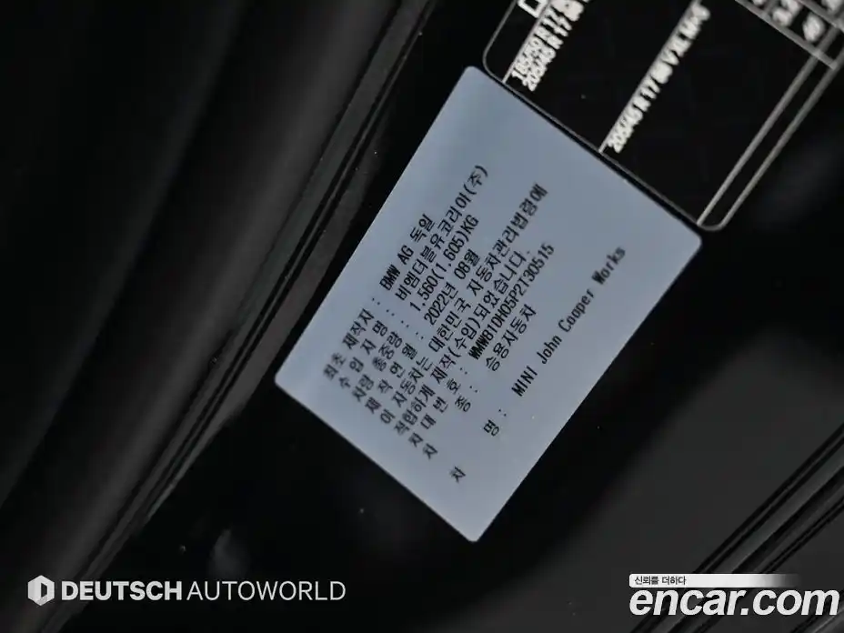 Mini Cooper 2023 2.0 Автомат в Москве № 147100, фото 20