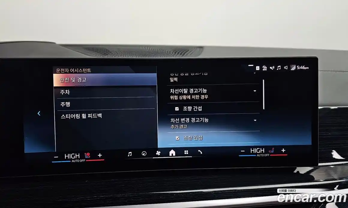 BMW X5 2025 3.0 Автомат в Москве № 153928, фото 8