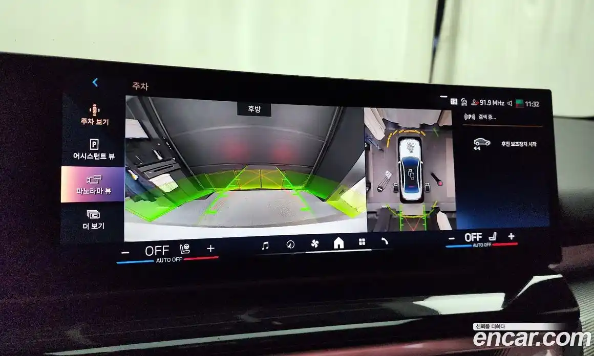 BMW 5-Series 2025 2.0 Автомат в Москве № 157438, фото 5