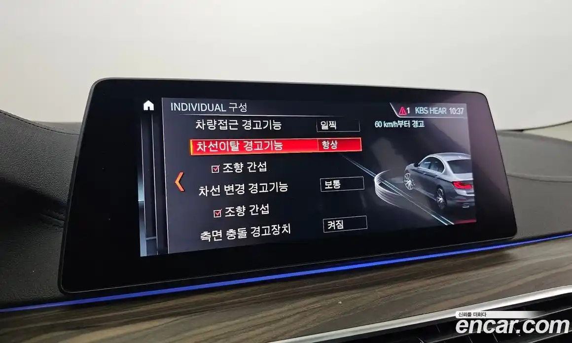 BMW 5-Series 2019 2.0 Автомат в Москве № 158038, фото 17