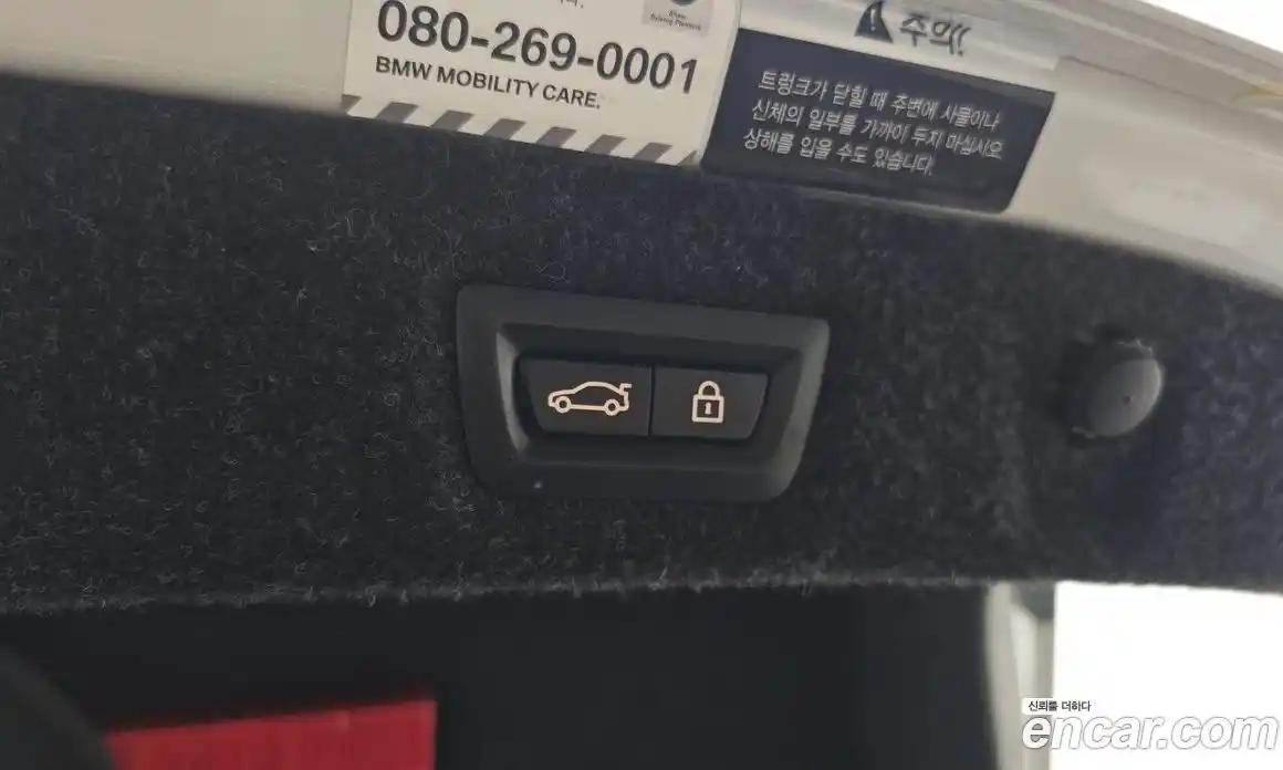 BMW 5-Series 2019 2.0 Автомат в Москве № 158038, фото 20