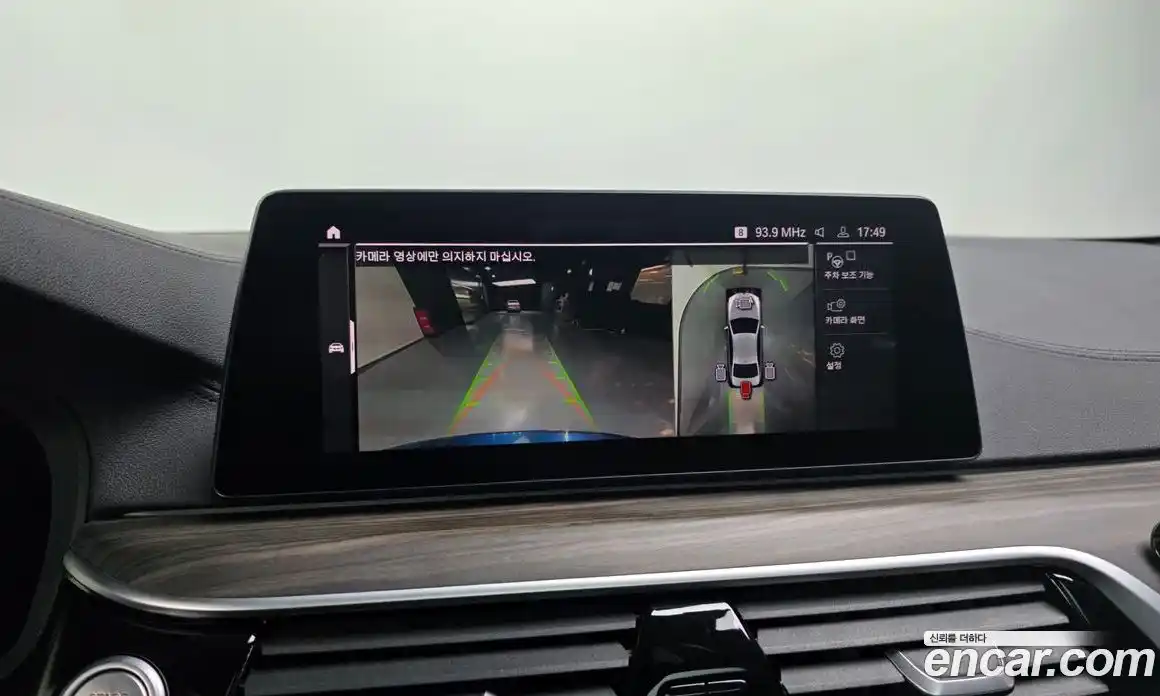 BMW 5-Series 2020 2.0 Автомат в Москве № 158647, фото 15