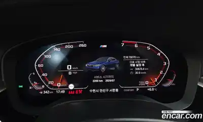 BMW 5-Series 2020 2.0 Автомат в Москве № 158647, миниатюра 8