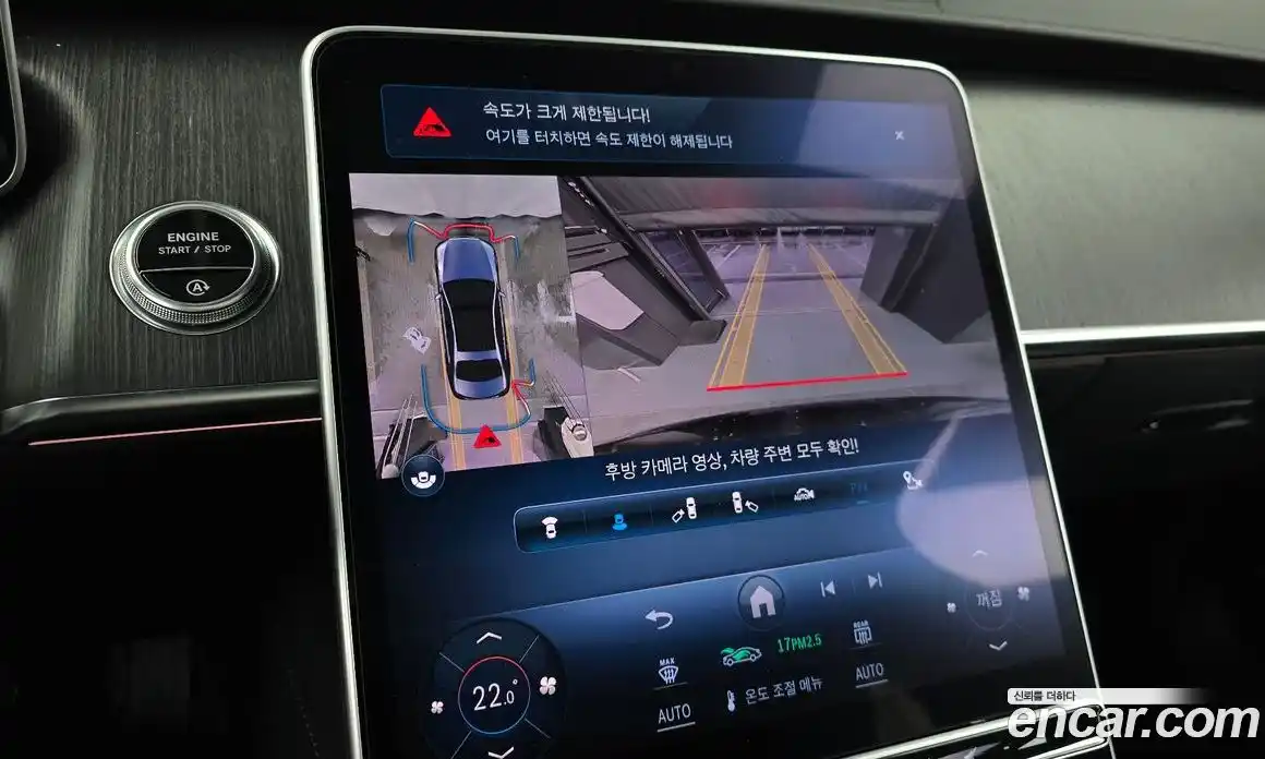 Mercedes-Benz S-Class 2021 2.9 Автомат в Москве № 160427, фото 17