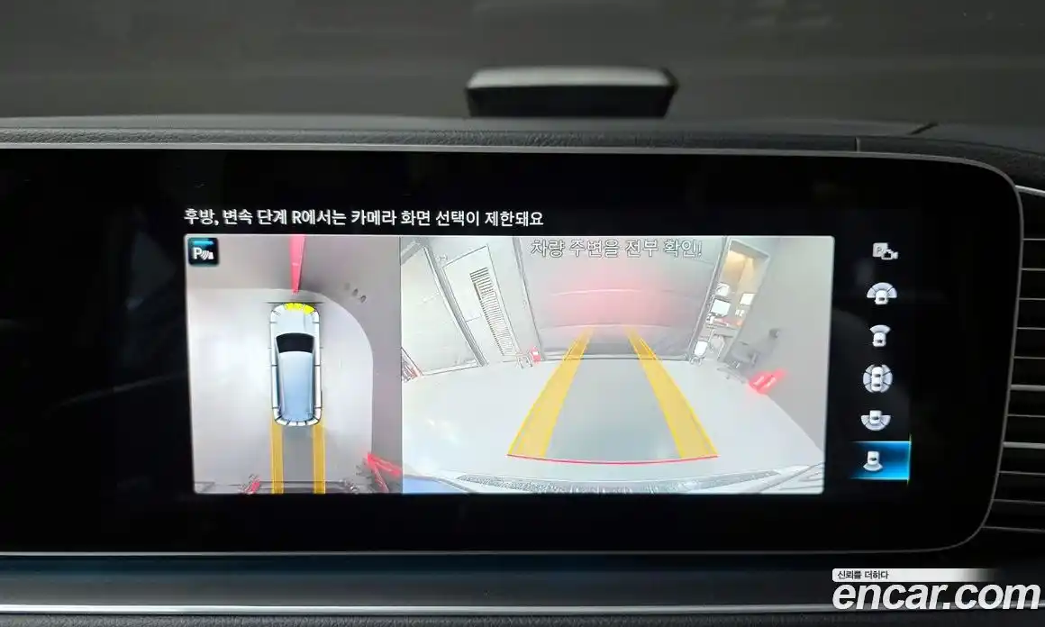 Mercedes-Benz GLS-Class 2022 2.9 Автомат в Москве № 161201, фото 11