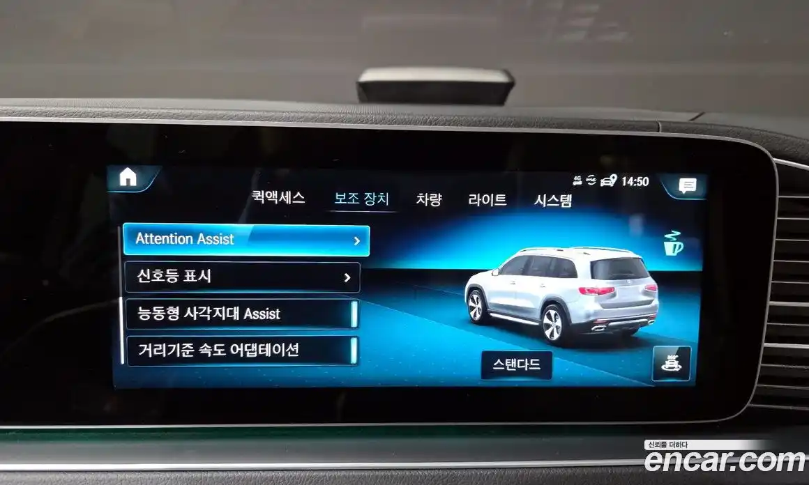 Mercedes-Benz GLS-Class 2022 2.9 Автомат в Москве № 161201, фото 20