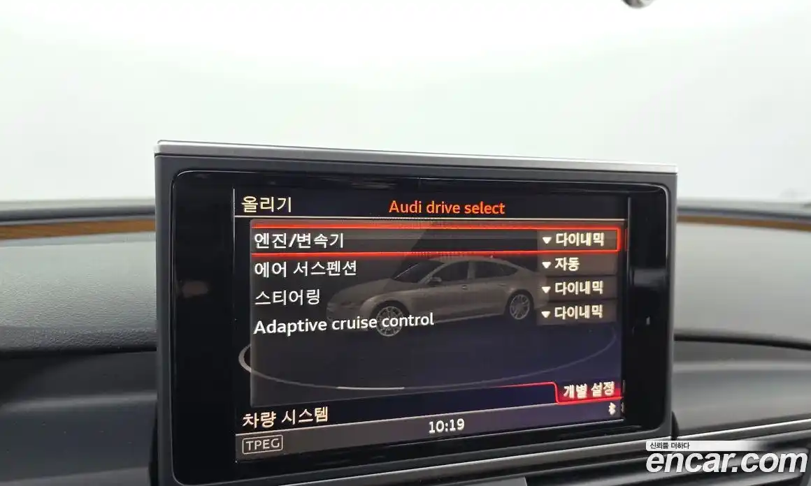 Audi A7 2016 3.0 Автомат в Москве № 163867, фото 12