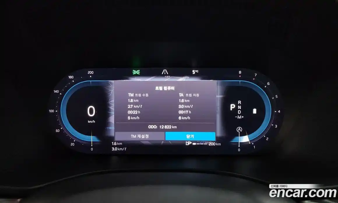 Volvo XC60 2024 2.0 Автомат в Москве № 164208, фото 8