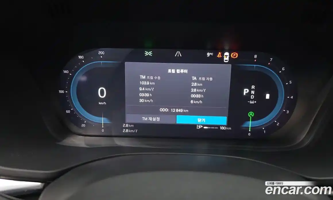 Volvo XC60 2025 2.0 Автомат в Москве № 164210, фото 3