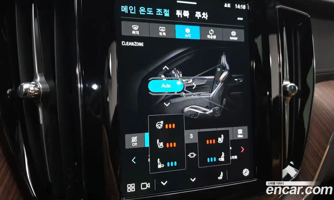 Volvo XC60 2025 2.0 Автомат в Москве № 164210, фото 6