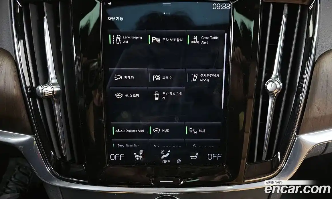 Volvo S90 2021 2.0 Автомат в Москве № 164382, фото 8