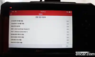 Volvo V60 2021 2.0 Автомат в Москве № 164845, миниатюра 11