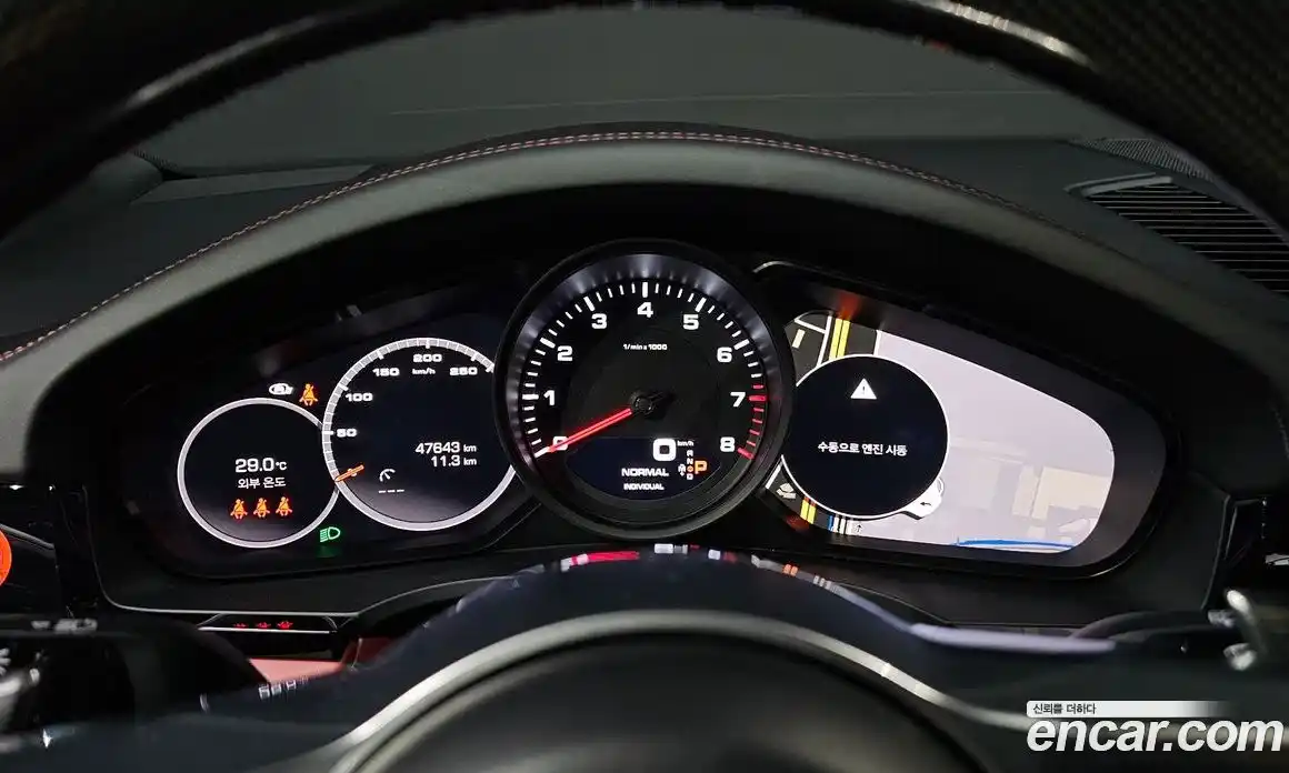 Porsche Cayenne 2021 3.0 Автомат в Москве № 165267, фото 8