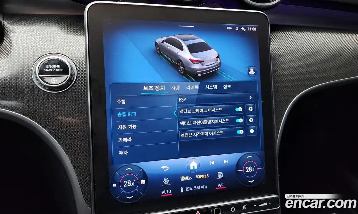 Mercedes-Benz C-Class 2024 2.0 Автомат в Москве № 176561, фото 20