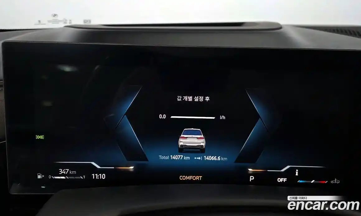 BMW X7 2024 3.0 Автомат в Москве № 187650, фото 16