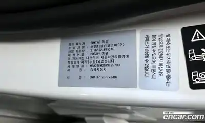 BMW X7 2024 3.0 Автомат в Москве № 187650, миниатюра 4