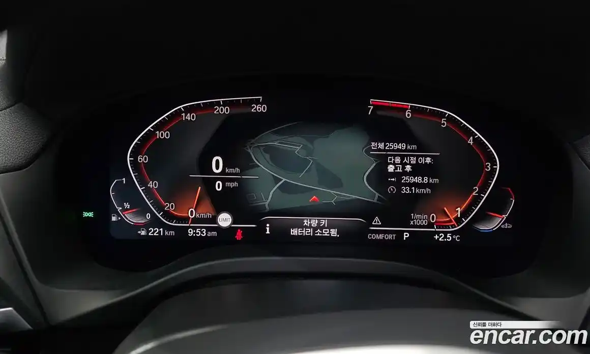 BMW X4 2021 2.0 Автомат в Москве № 188585, фото 8