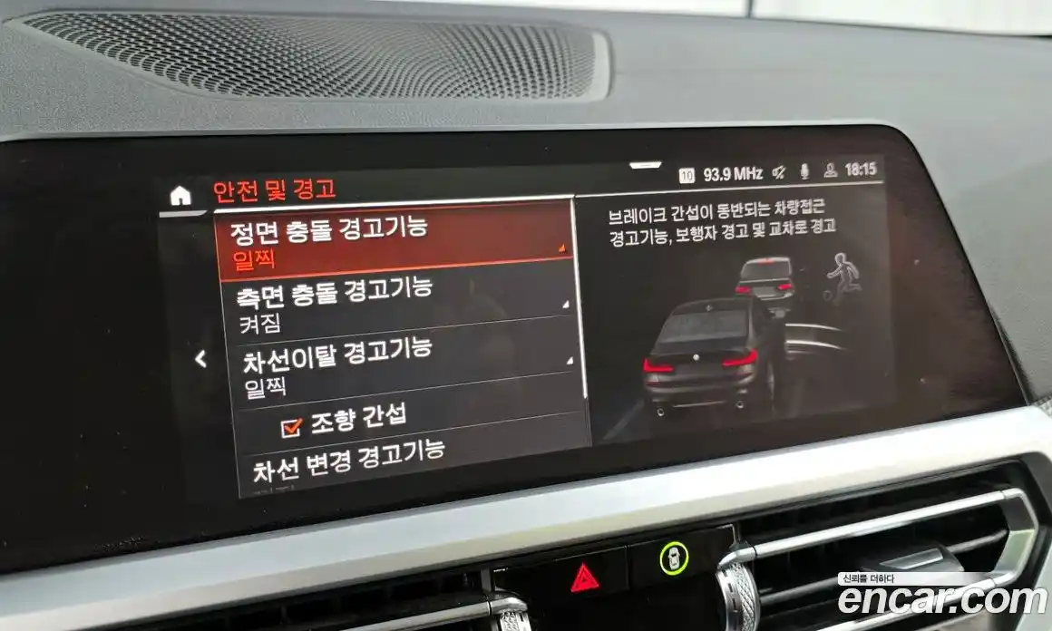 BMW 3-Series 2019 2.0 Автомат в Москве № 188596, фото 16