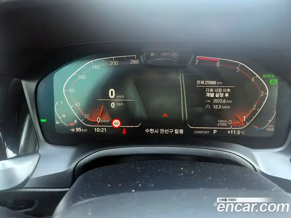 BMW 3-Series 2019 2.0 Автомат в Москве № 188596, фото 8